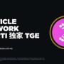 PARTI token